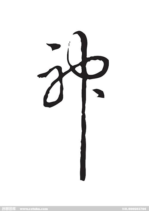 哪里能办理斯特森大学文凭毕业证